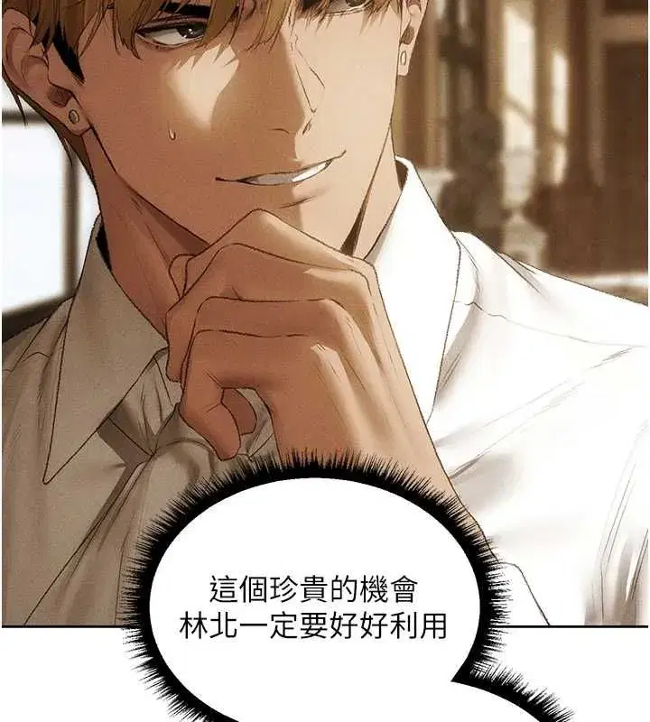 第131話-新型濃「慾」迷姦藥