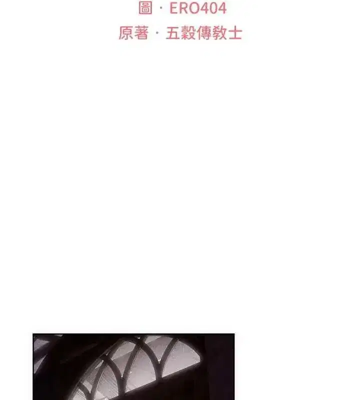 第131話-新型濃「慾」迷姦藥