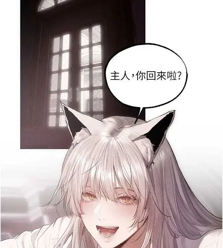 第131話-新型濃「慾」迷姦藥