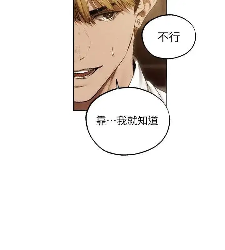 第131話-新型濃「慾」迷姦藥