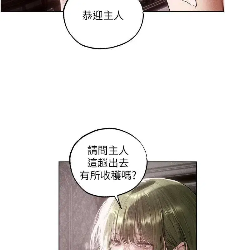 第131話-新型濃「慾」迷姦藥