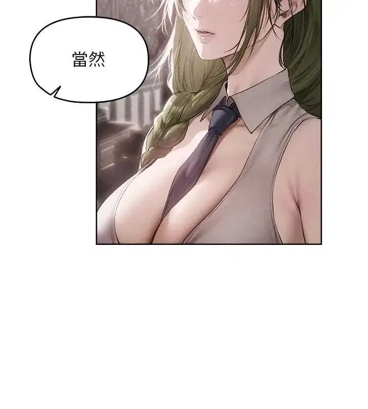 第131話-新型濃「慾」迷姦藥