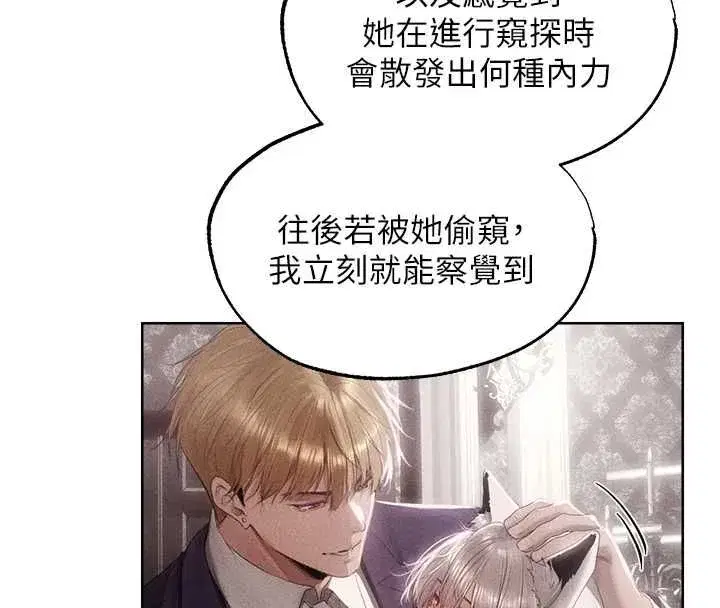 第131話-新型濃「慾」迷姦藥