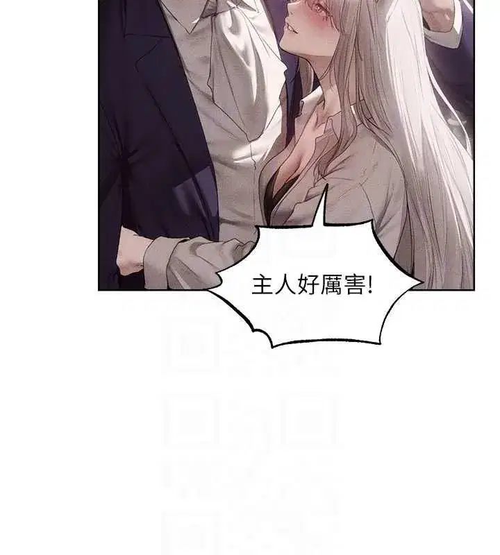 第131話-新型濃「慾」迷姦藥