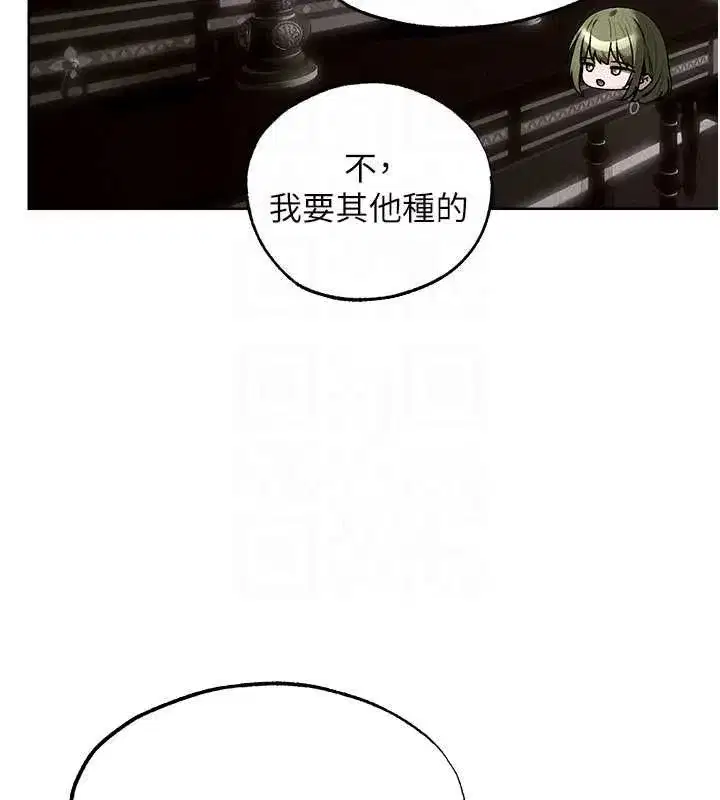 第131話-新型濃「慾」迷姦藥