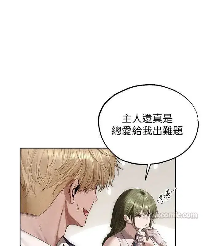 第131話-新型濃「慾」迷姦藥