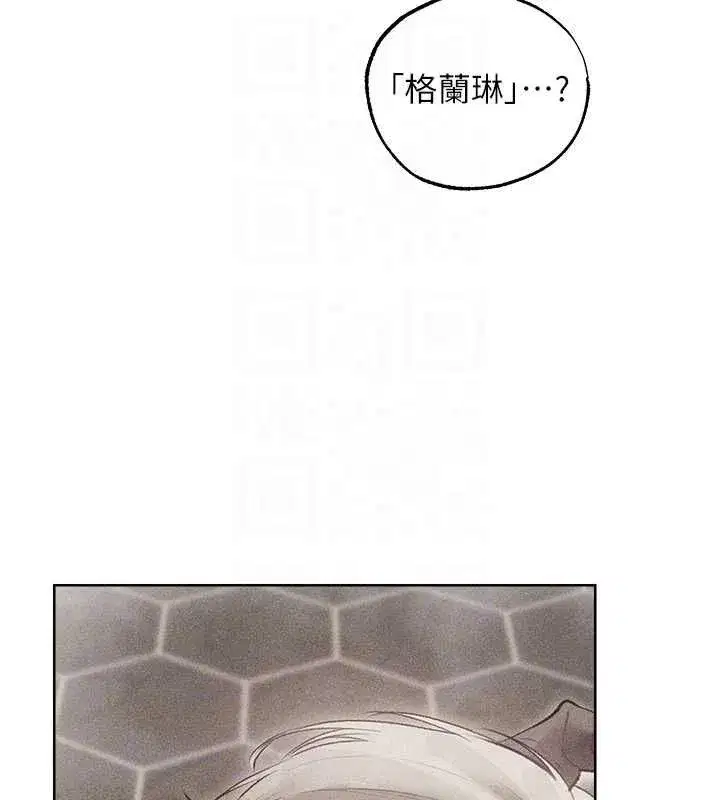 第131話-新型濃「慾」迷姦藥