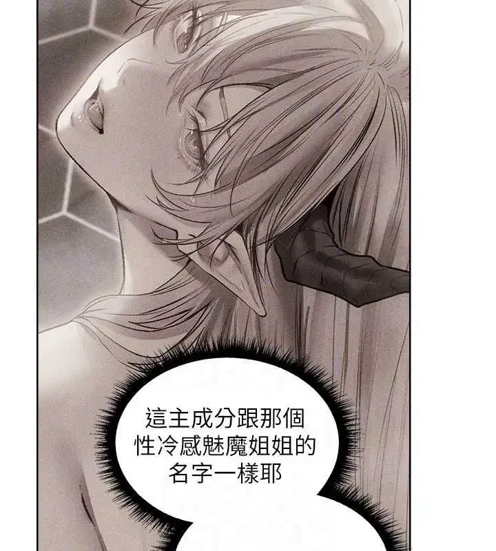 第131話-新型濃「慾」迷姦藥
