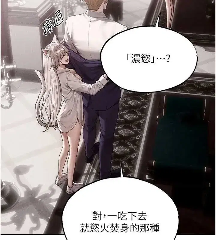 第131話-新型濃「慾」迷姦藥