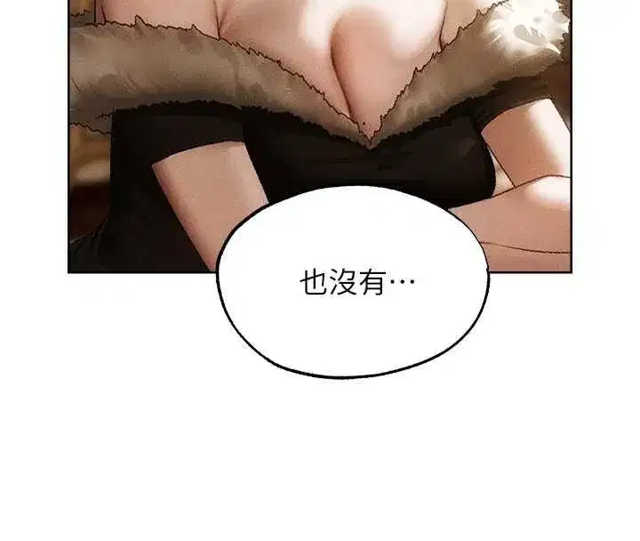 第131話-新型濃「慾」迷姦藥