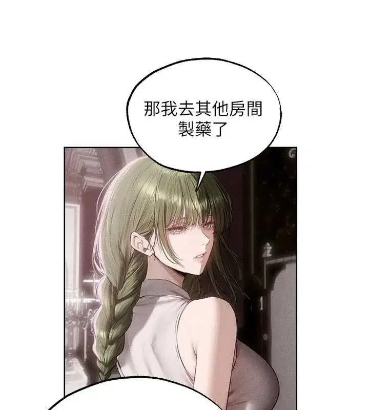 第131話-新型濃「慾」迷姦藥