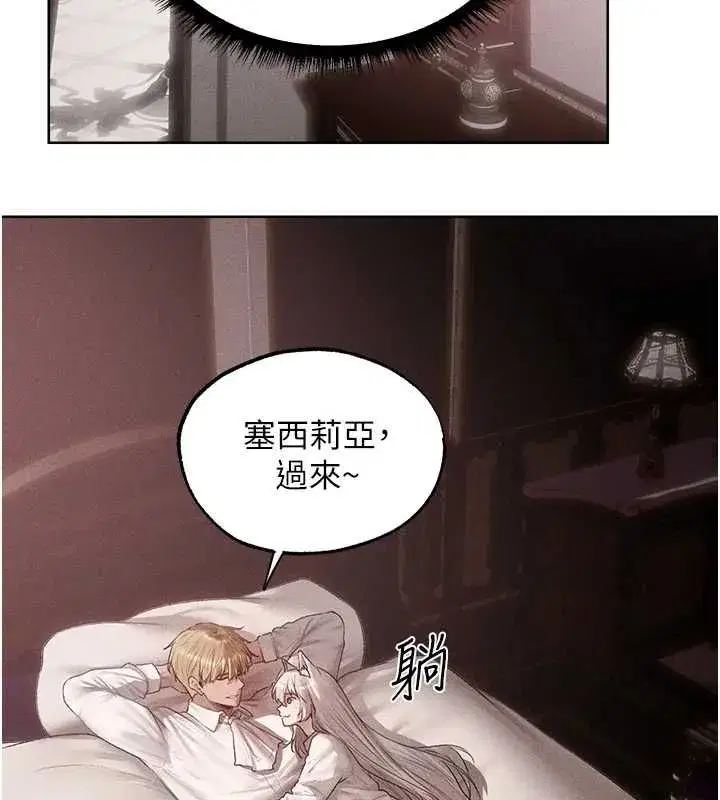 第131話-新型濃「慾」迷姦藥