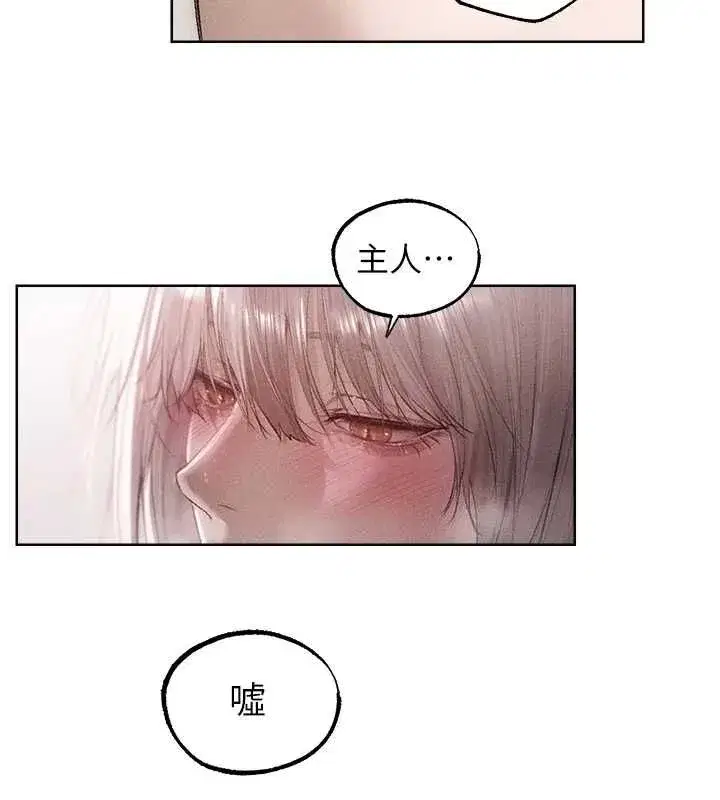 第131話-新型濃「慾」迷姦藥