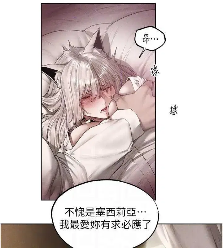 第131話-新型濃「慾」迷姦藥