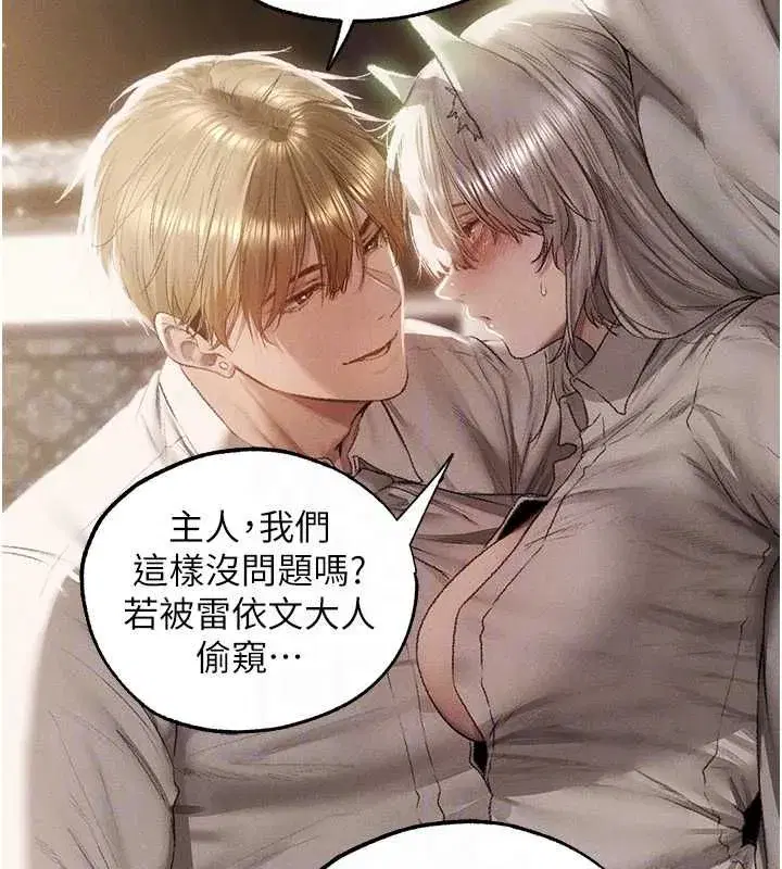 第131話-新型濃「慾」迷姦藥