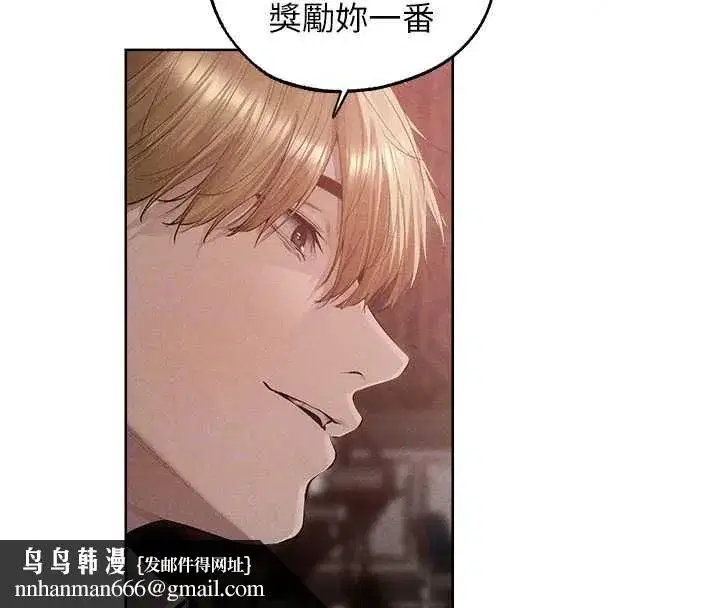 第131話-新型濃「慾」迷姦藥