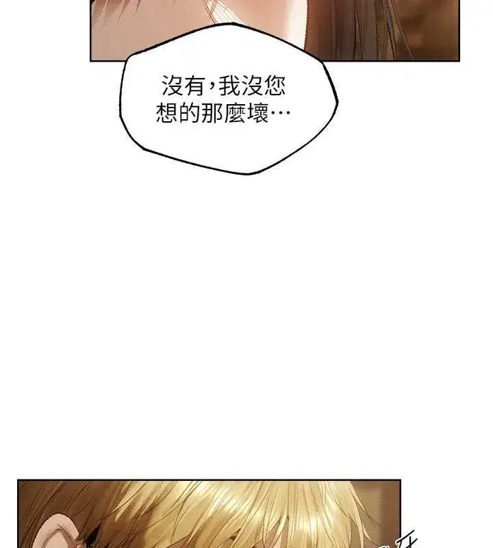 第131話-新型濃「慾」迷姦藥