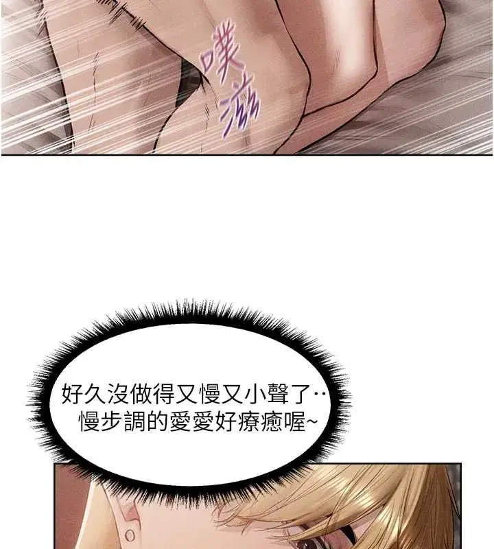 第131話-新型濃「慾」迷姦藥