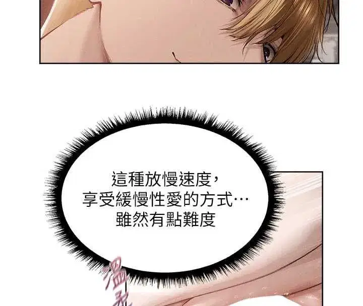 第131話-新型濃「慾」迷姦藥