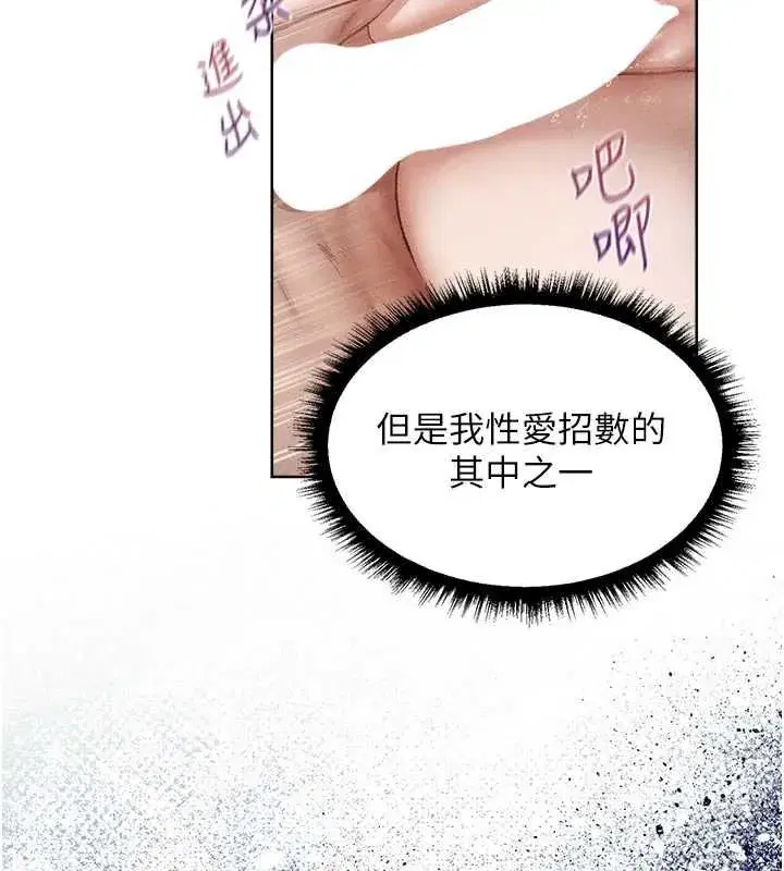 第131話-新型濃「慾」迷姦藥