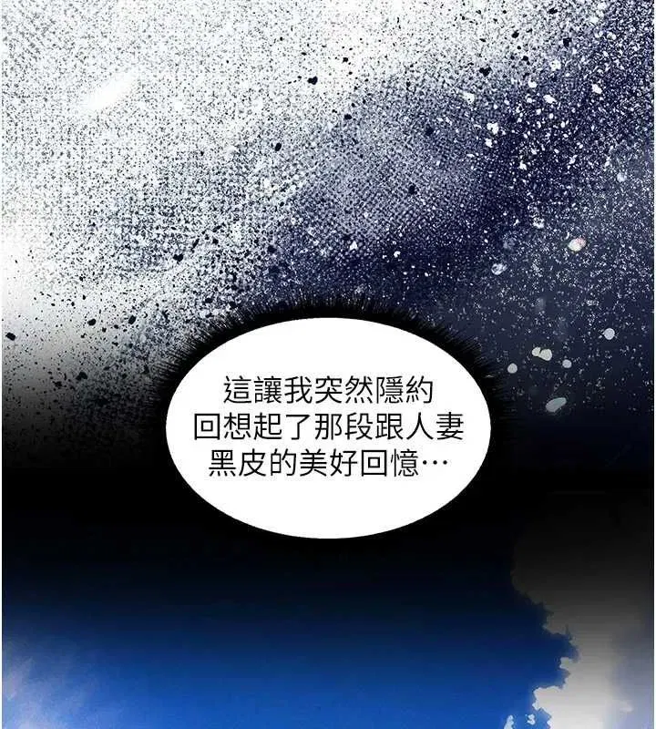 第131話-新型濃「慾」迷姦藥