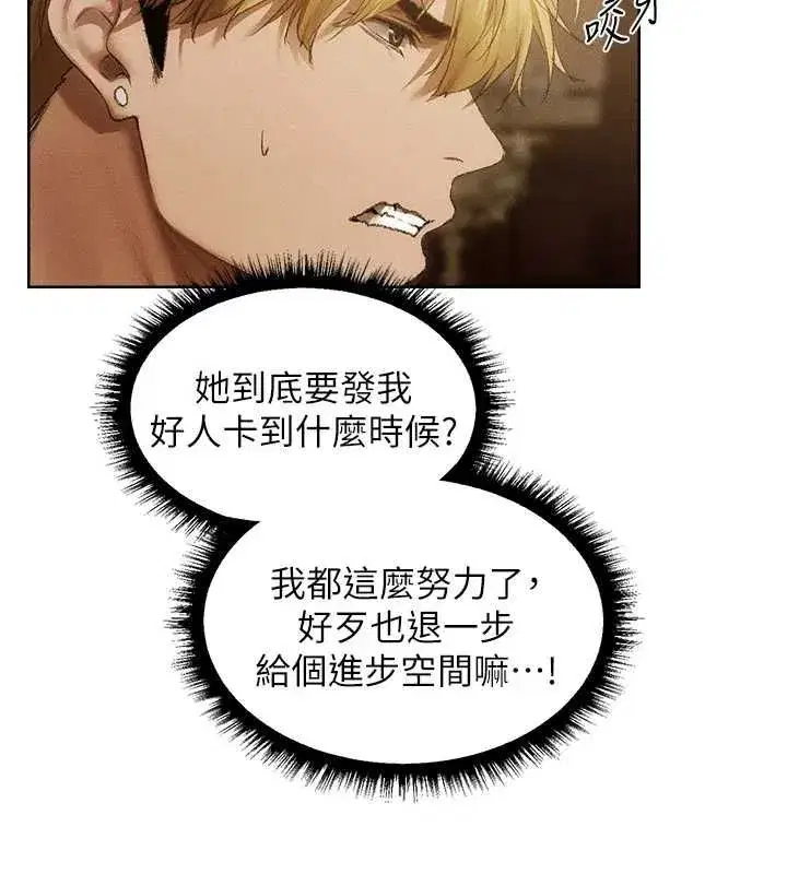 第131話-新型濃「慾」迷姦藥