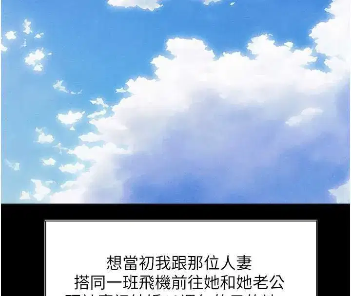 第131話-新型濃「慾」迷姦藥