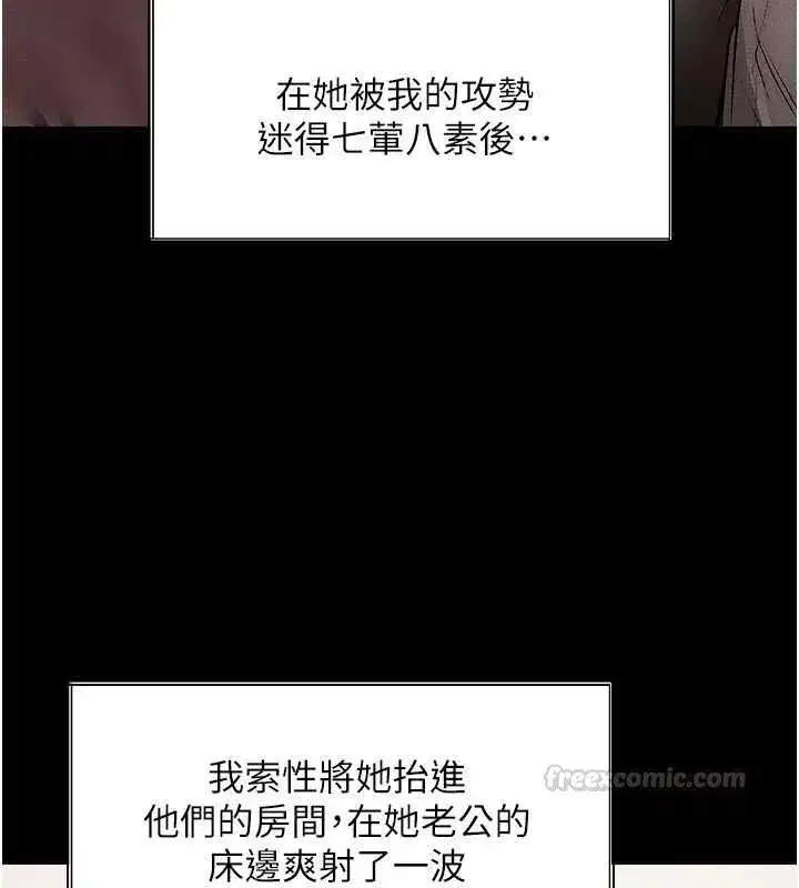 第131話-新型濃「慾」迷姦藥