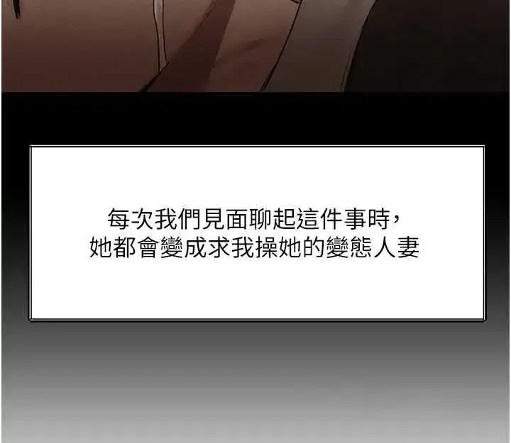 第131話-新型濃「慾」迷姦藥