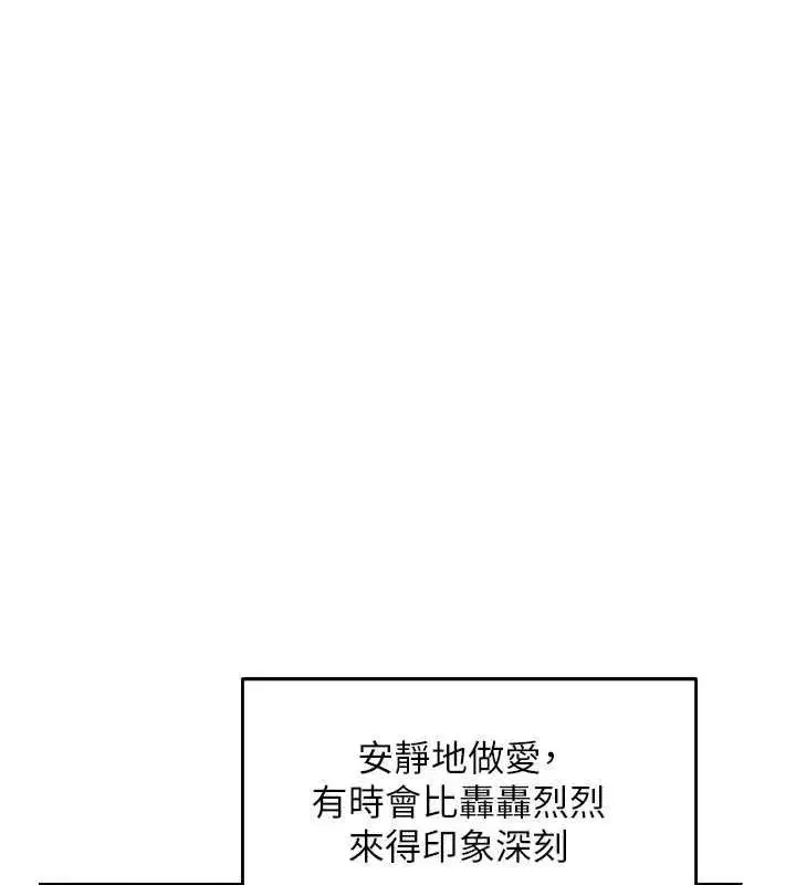 第131話-新型濃「慾」迷姦藥
