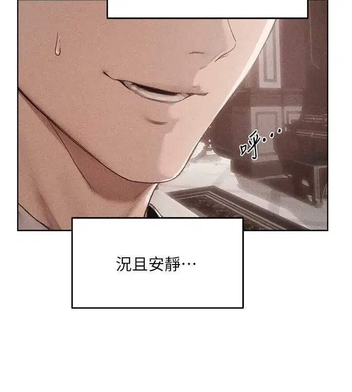 第131話-新型濃「慾」迷姦藥