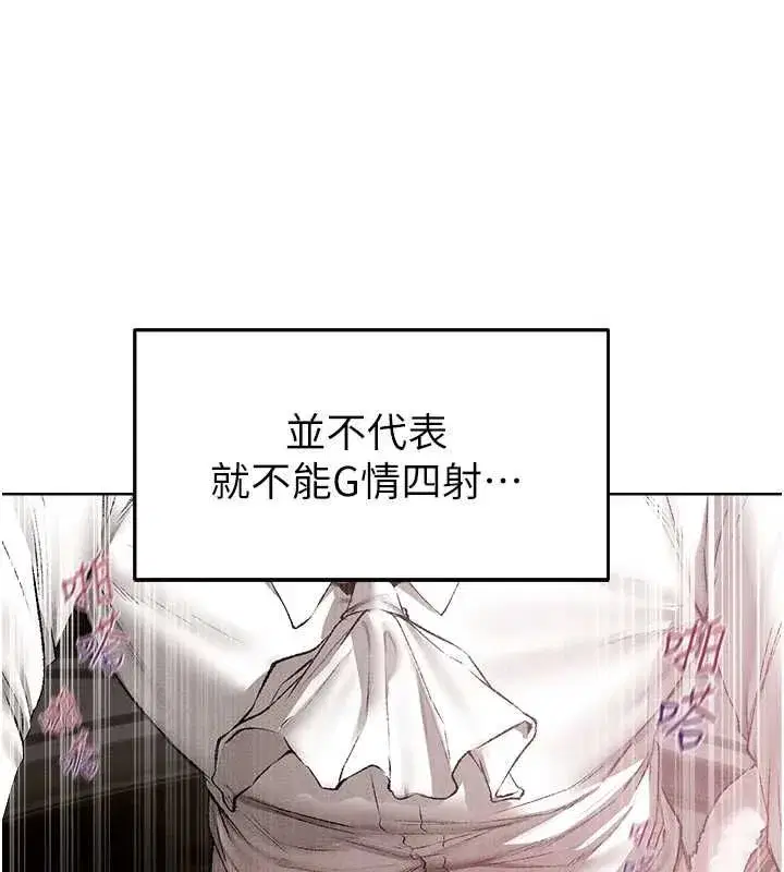 第131話-新型濃「慾」迷姦藥