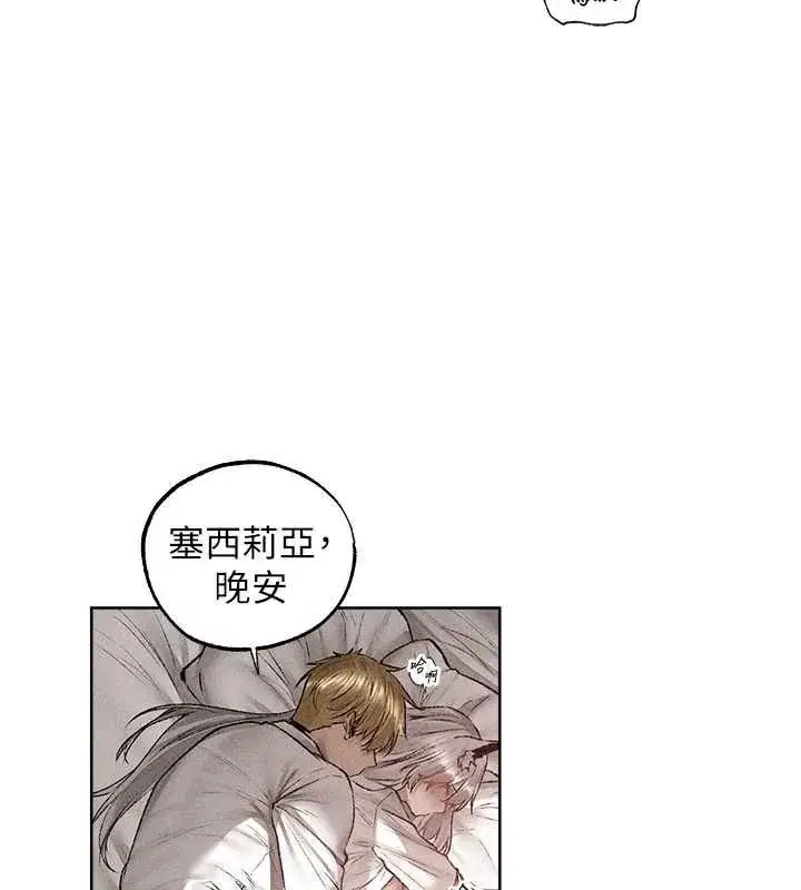 第131話-新型濃「慾」迷姦藥