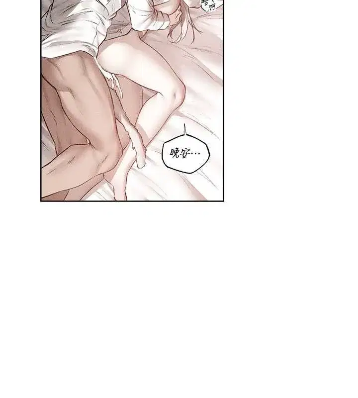 第131話-新型濃「慾」迷姦藥
