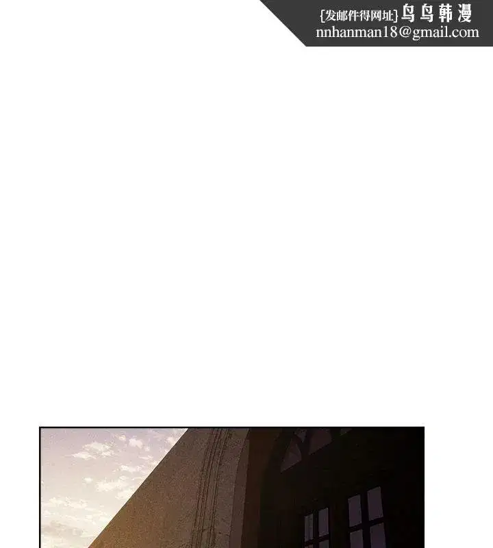 第132話-用激將法讓獵物就範!