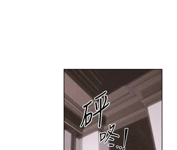 第132話-用激將法讓獵物就範!