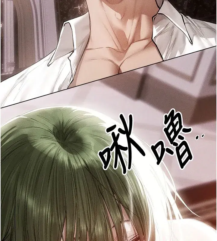 第132話-用激將法讓獵物就範!