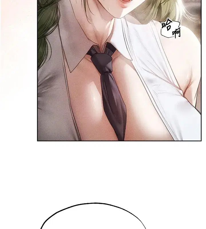 第132話-用激將法讓獵物就範!
