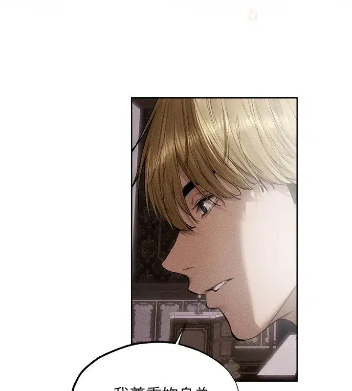 第132話-用激將法讓獵物就範!