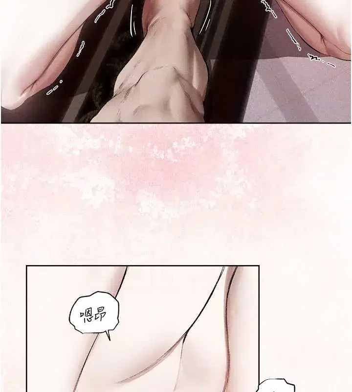 第132話-用激將法讓獵物就範!
