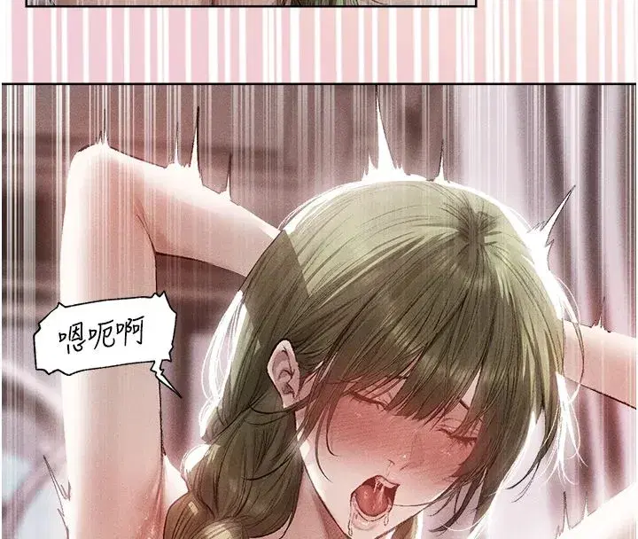 第132話-用激將法讓獵物就範!