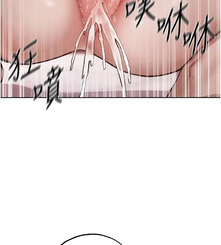 第132話-用激將法讓獵物就範!