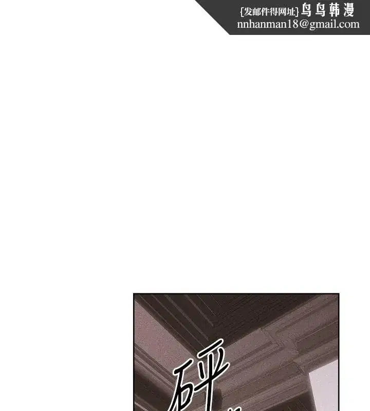 第133話-練習新馴妻大法