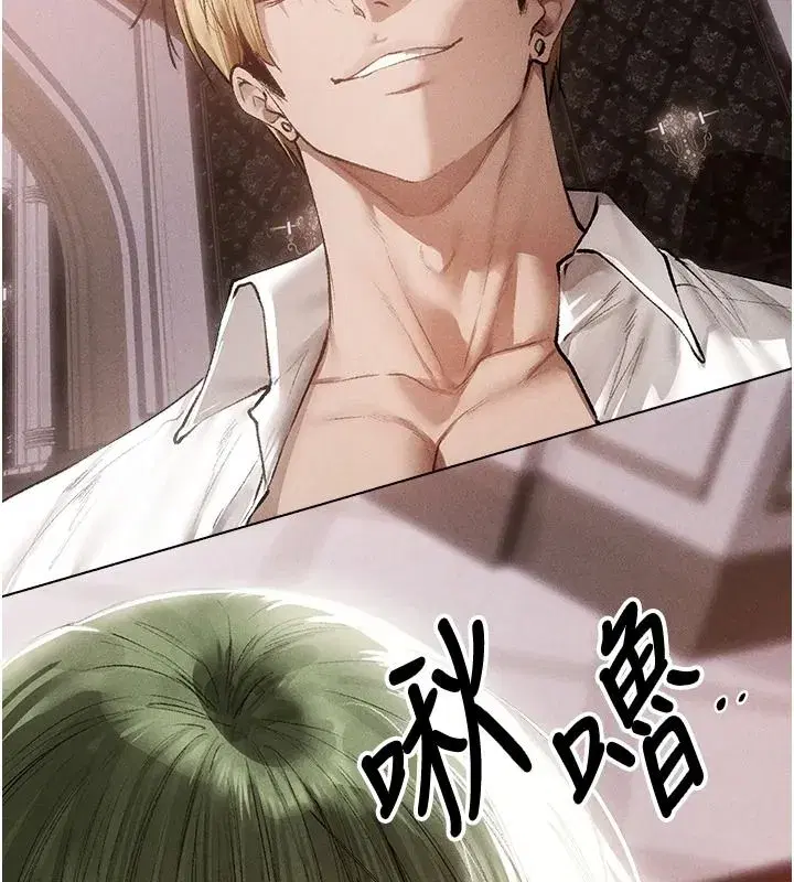 第133話-練習新馴妻大法