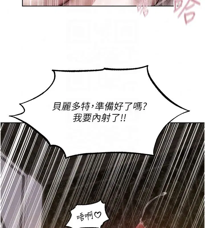 第133話-練習新馴妻大法
