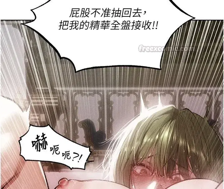 第133話-練習新馴妻大法