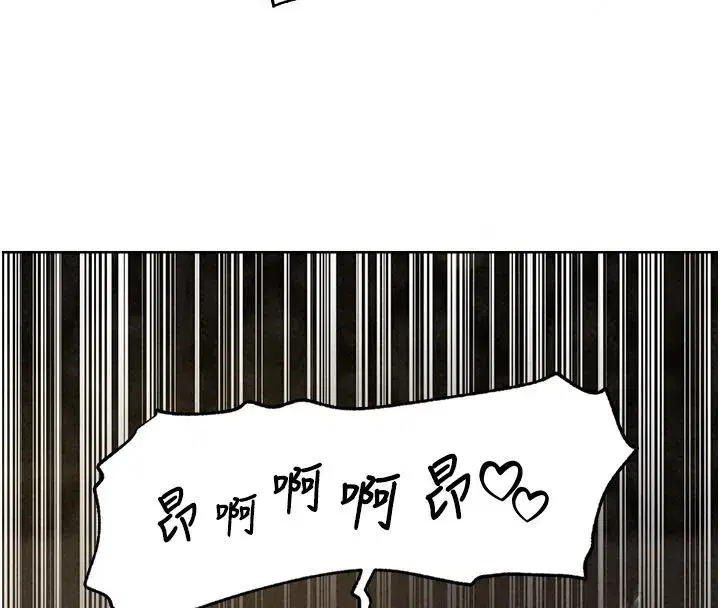 第133話-練習新馴妻大法