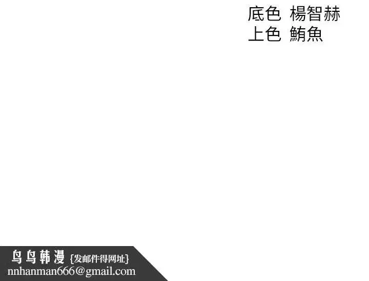 第133話-練習新馴妻大法