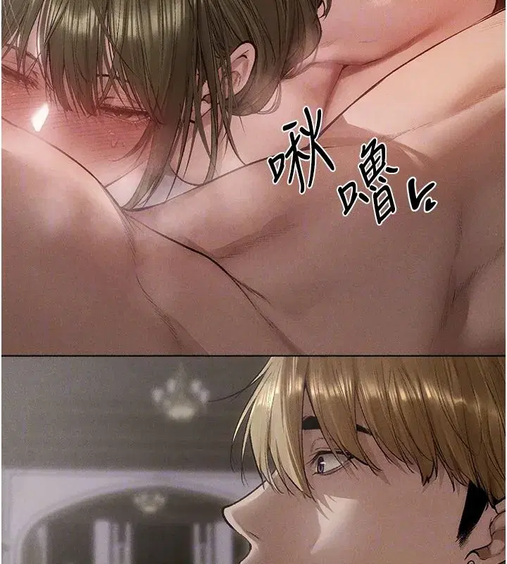 第133話-練習新馴妻大法