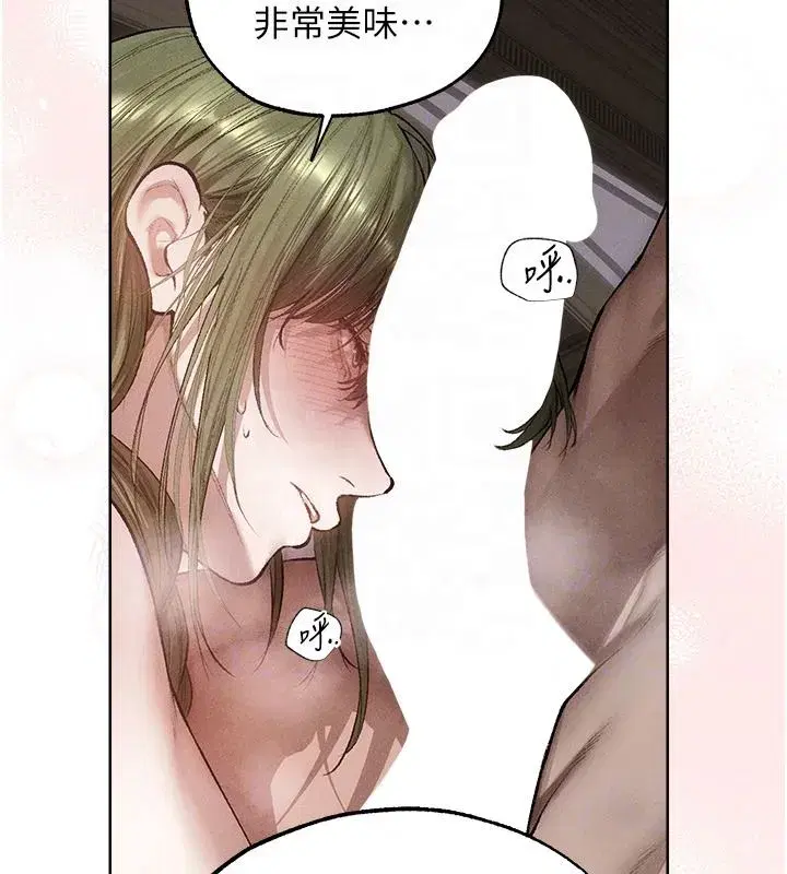 第133話-練習新馴妻大法